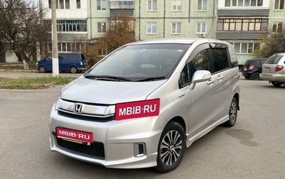 Honda Freed I, 2014 год, 1 450 000 рублей, 1 фотография