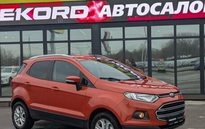 Ford EcoSport, 2015 год, 1 299 000 рублей, 1 фотография