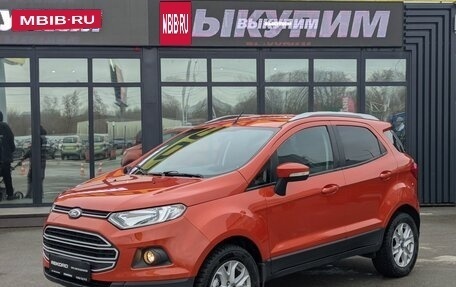 Ford EcoSport, 2015 год, 1 299 000 рублей, 3 фотография