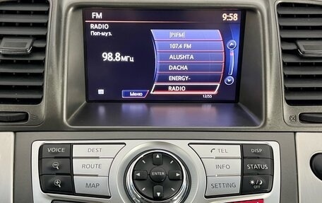 Nissan Murano, 2013 год, 1 590 000 рублей, 18 фотография