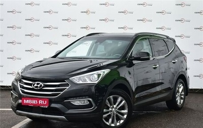 Hyundai Santa Fe III рестайлинг, 2017 год, 2 360 000 рублей, 1 фотография