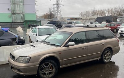 Subaru Legacy VII, 1998 год, 350 000 рублей, 1 фотография