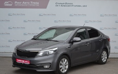 KIA Rio III рестайлинг, 2016 год, 1 130 000 рублей, 1 фотография