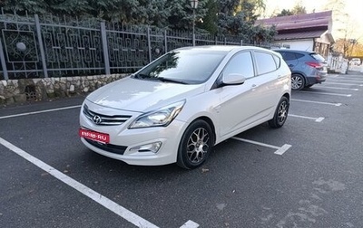 Hyundai Solaris II рестайлинг, 2014 год, 1 255 000 рублей, 1 фотография