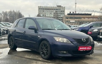 Mazda 3, 2005 год, 650 000 рублей, 1 фотография