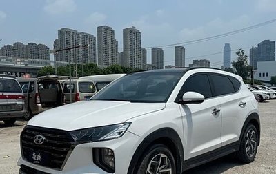 Hyundai Tucson III, 2020 год, 1 570 999 рублей, 1 фотография