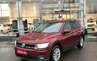 Volkswagen Tiguan II, 2017 год, 2 440 000 рублей, 1 фотография