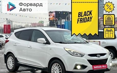 Hyundai ix35 I рестайлинг, 2014 год, 1 580 990 рублей, 1 фотография