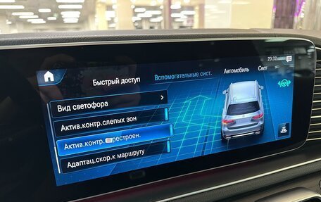 Mercedes-Benz GLS, 2021 год, 12 599 000 рублей, 25 фотография