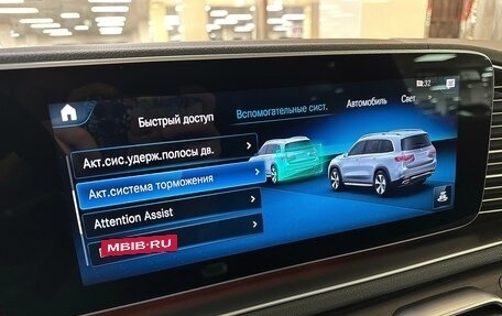 Mercedes-Benz GLS, 2021 год, 12 599 000 рублей, 24 фотография