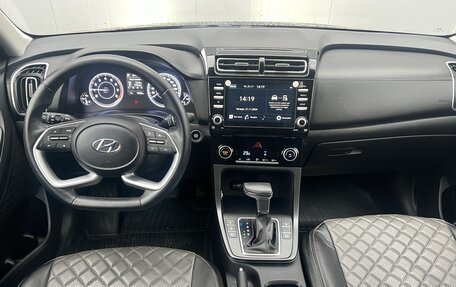 Hyundai Creta, 2021 год, 2 370 000 рублей, 17 фотография