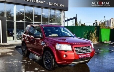 Land Rover Freelander II рестайлинг 2, 2008 год, 997 000 рублей, 1 фотография