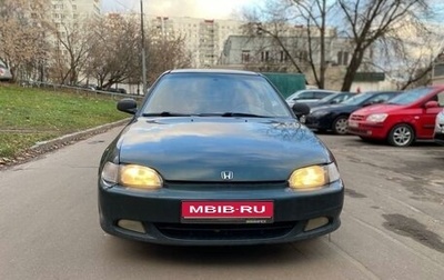 Honda Civic VII, 1995 год, 152 000 рублей, 1 фотография