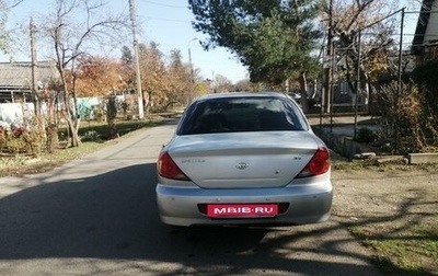 KIA Spectra II (LD), 2008 год, 450 000 рублей, 1 фотография