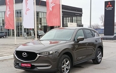 Mazda CX-5 II, 2019 год, 3 725 600 рублей, 1 фотография