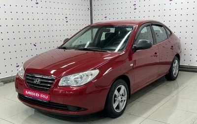 Hyundai Elantra IV, 2008 год, 620 000 рублей, 1 фотография