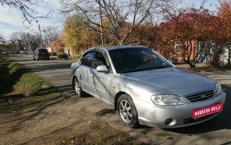 KIA Spectra II (LD), 2008 год, 450 000 рублей, 6 фотография