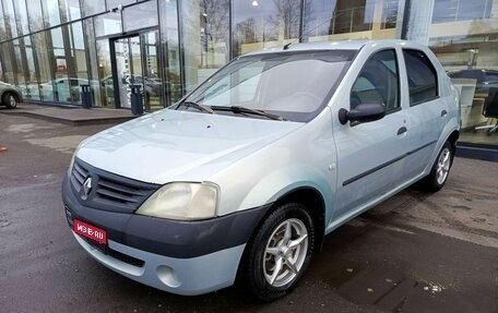 Renault Logan I, 2006 год, 230 000 рублей, 1 фотография