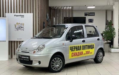 Daewoo Matiz I, 2011 год, 470 000 рублей, 1 фотография