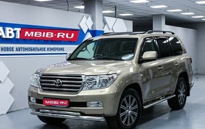 Toyota Land Cruiser 200, 2007 год, 2 803 000 рублей, 1 фотография