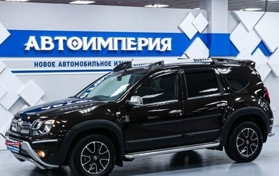 Renault Duster I рестайлинг, 2016 год, 1 473 000 рублей, 1 фотография