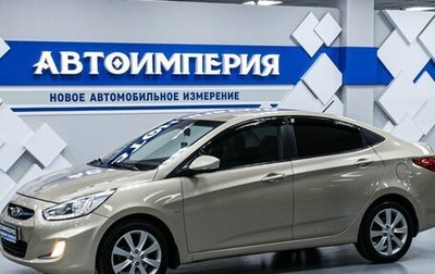 Hyundai Solaris II рестайлинг, 2013 год, 1 193 000 рублей, 1 фотография