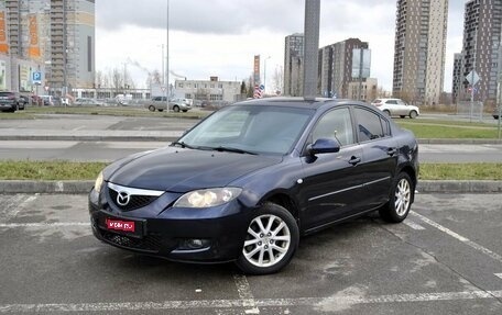 Mazda 3, 2008 год, 649 700 рублей, 1 фотография