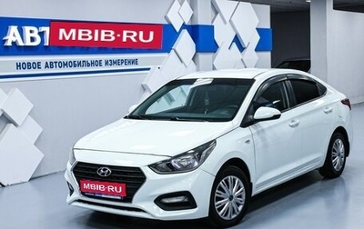 Hyundai Solaris II рестайлинг, 2018 год, 1 233 000 рублей, 1 фотография