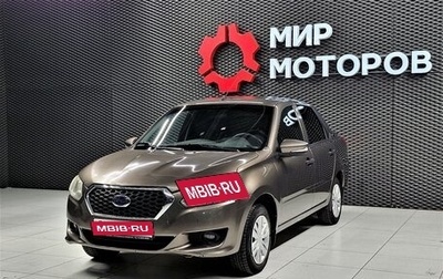 Datsun on-DO I рестайлинг, 2020 год, 640 000 рублей, 1 фотография