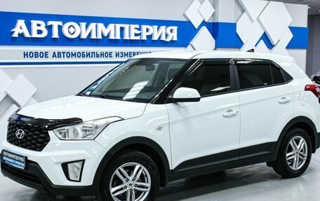 Hyundai Creta I рестайлинг, 2018 год, 1 698 000 рублей, 3 фотография