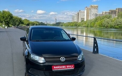 Volkswagen Polo VI (EU Market), 2015 год, 1 190 000 рублей, 1 фотография