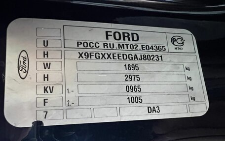 Ford Focus II рестайлинг, 2010 год, 649 000 рублей, 9 фотография