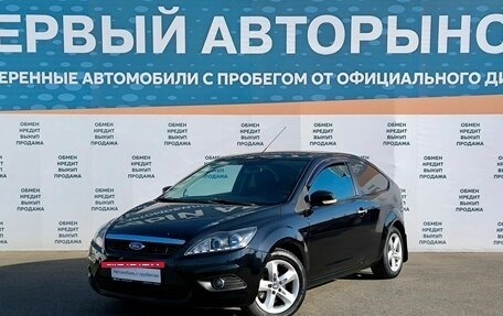 Ford Focus II рестайлинг, 2010 год, 649 000 рублей, 10 фотография