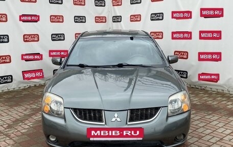 Mitsubishi Galant IX, 2004 год, 550 000 рублей, 2 фотография