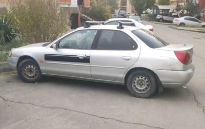 Ford Mondeo II, 1999 год, 219 000 рублей, 1 фотография