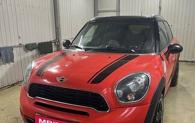 MINI Countryman I (R60), 2011 год, 1 150 000 рублей, 1 фотография