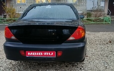 KIA Spectra II (LD), 2006 год, 280 000 рублей, 1 фотография