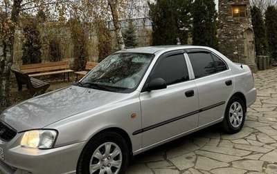 Hyundai Accent II, 2004 год, 420 000 рублей, 1 фотография