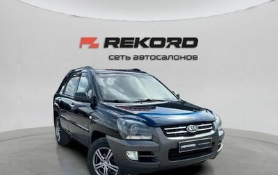 KIA Sportage II, 2007 год, 795 000 рублей, 1 фотография