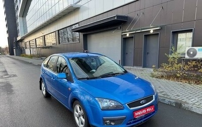 Ford Focus II рестайлинг, 2006 год, 545 000 рублей, 1 фотография