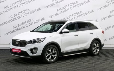 KIA Sorento III Prime рестайлинг, 2017 год, 2 619 000 рублей, 1 фотография