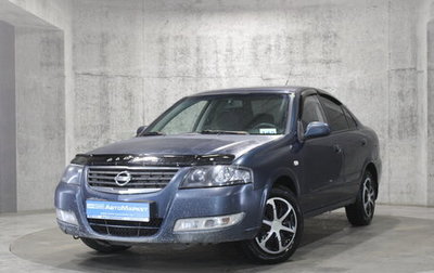 Nissan Almera Classic, 2008 год, 395 000 рублей, 1 фотография