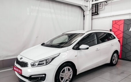 KIA cee'd III, 2017 год, 1 598 600 рублей, 1 фотография