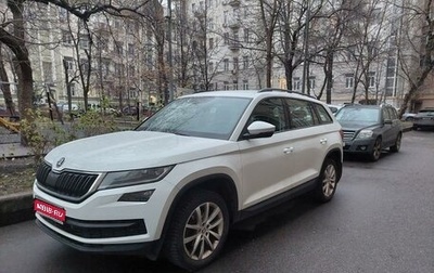 Skoda Kodiaq I, 2019 год, 2 670 000 рублей, 1 фотография