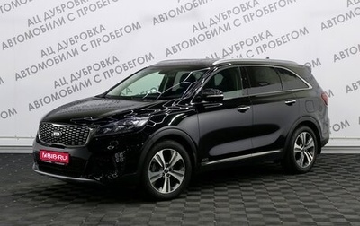 KIA Sorento III Prime рестайлинг, 2019 год, 2 999 000 рублей, 1 фотография