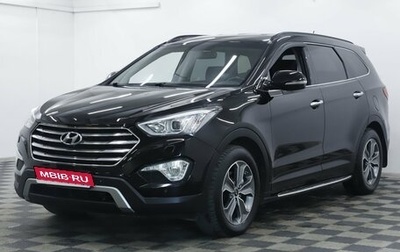 Hyundai Santa Fe III рестайлинг, 2015 год, 1 695 000 рублей, 1 фотография