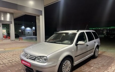 Volkswagen Golf IV, 2001 год, 315 000 рублей, 1 фотография