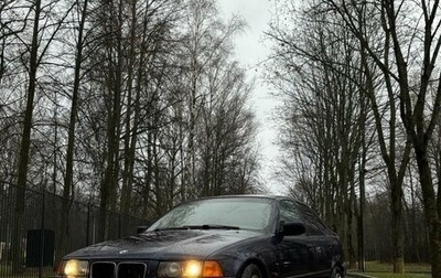 BMW 3 серия, 1994 год, 320 000 рублей, 1 фотография