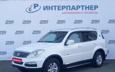 SsangYong Rexton III, 2012 год, 1 486 000 рублей, 1 фотография