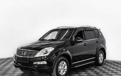 SsangYong Rexton III, 2013 год, 1 595 000 рублей, 1 фотография